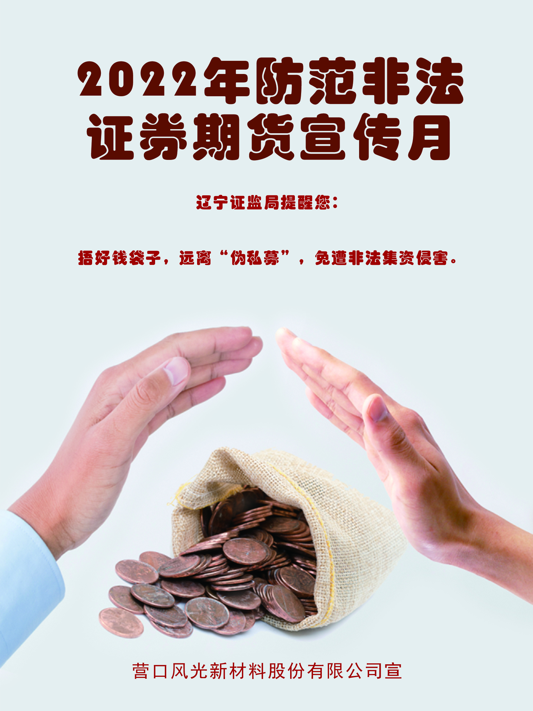 微信图片_20220507145800.jpg
